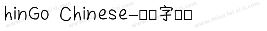 hinGo Chinese字体转换